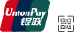 銀聯（UnionPay）